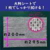 「からだふき　ウェットタオルエルモア 純粋99％ウエットティシュ ノンアルコールタイプ 1パック（20枚入） カミ商事」の商品サムネイル画像2枚目
