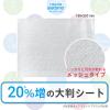 「ウェットティッシュ 除菌シート ノンアルコール除菌 wetomo ウェットモ 蓋付き 王子ネピア 1セット（50枚入×4個）」の商品サムネイル画像8枚目