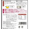 「人形町今半 黒毛和牛ビーフカレー 200g 1個 レトルト」の商品サムネイル画像2枚目