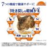 「オールウェル 成猫の腎臓の健康維持用 フィッシュ味 国産 4.0kg（小分け500g×8袋）キャットフード」の商品サムネイル画像3枚目