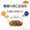 「オールウェル 成猫の腎臓の健康維持用 フィッシュ味 国産 4.0kg（小分け500g×8袋）キャットフード」の商品サムネイル画像5枚目