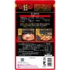 「コク旨スープがからむ 鬼食う肉鍋用スープ 750g 1袋 モランボン 鍋つゆ」の商品サムネイル画像2枚目