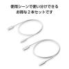「エレコム タイプCケーブル 2本セット （USB-A to USB-C） 1m ホワイト MPA-ACECTW10WH 1個」の商品サムネイル画像7枚目