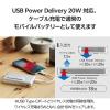 「エレコム モバイルバッテリー iPhone ワイヤレス充電 10000mAh 白 DE-C54-10000WH 1個」の商品サムネイル画像6枚目