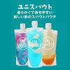 「【スパウト】生産日本社 セイニチ ユニスパウト（R）150ml 透明 1セット（1袋（スパウト20枚・キャップ20個）×20）」の商品サムネイル画像2枚目