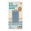 「アース虫よけネットEX カートリッジタイプ 1年用 ホワイト＋取替用セット 限定」の商品サムネイル画像4枚目