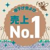 「アース虫よけネットEX カートリッジタイプ 1年用 ホワイト＋取替用セット 限定」の商品サムネイル画像8枚目