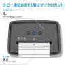 「A4 マイクロクロスカット シュレッダー （20L/最大細断枚数8枚） B2008MC HP（ヒューレット・パッカード） オリジナル」の商品サムネイル画像4枚目