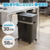 「A4 マイクロクロスカット シュレッダー （20L/最大細断枚数8枚） B2008MC HP（ヒューレット・パッカード） オリジナル」の商品サムネイル画像10枚目
