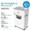 「A4 クロスカット シュレッダー （20L/最大細断枚数17枚） W2015CC HP（ヒューレット・パッカード） オリジナル」の商品サムネイル画像2枚目