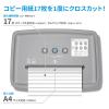 「A4 クロスカット シュレッダー （20L/最大細断枚数17枚） W2015CC HP（ヒューレット・パッカード） オリジナル」の商品サムネイル画像3枚目
