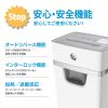 「A4 クロスカット シュレッダー （20L/最大細断枚数17枚） W2015CC HP（ヒューレット・パッカード） オリジナル」の商品サムネイル画像7枚目