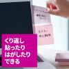 「スリーエム(3M) ポストイット ふせん 付箋 強粘着・再生紙 75mm×25mm パステルカラー5色 1箱（5冊入） 500-5SSAP2」の商品サムネイル画像5枚目