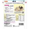 「ふじっ子 塩こんぶ 大袋 北海道産昆布100％使用 46g 1セット（1個×2）フジッコ 佃煮」の商品サムネイル画像3枚目