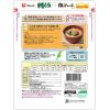 「超徳用 純とろ とろろ昆布 根こんぶ入り 国産昆布100％使用＜チャック付＞ 47g 1セット（1個×3）フジッコ」の商品サムネイル画像3枚目