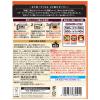 「明治 銀座バターチキンカレー チキン40％増量 中辛 1人前・180g 1個 レンジ対応 レトルト」の商品サムネイル画像2枚目