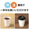 「サンナップ エアウォールカップ ホワイト 260ml 1袋（25個入）」の商品サムネイル画像6枚目