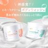 「Dove（ダヴ） クリームボディウォッシュ コンフォートモイスチャー 250g ユニリーバ」の商品サムネイル画像4枚目