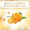 「ラックス（LUX） スーパーリッチシャイン とろとろキンモクセイトリートメント 300g」の商品サムネイル画像5枚目