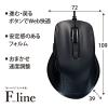 「ナカバヤシ 有線静音 5ボタン BlueLEDマウス ブラック MUS-UKF227BK 1個」の商品サムネイル画像4枚目