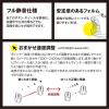 「ナカバヤシ 有線静音 5ボタン BlueLEDマウス ブラック MUS-UKF227BK 1個」の商品サムネイル画像7枚目