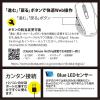「ナカバヤシ 有線静音 5ボタン BlueLEDマウス ブラック MUS-UKF227BK 1個」の商品サムネイル画像8枚目