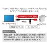 「ナカバヤシ Type-C PD100W対応ケーブル 2m UPD-2A20/BK 1本」の商品サムネイル画像7枚目