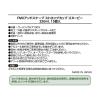 「サンナップ ANDSCAPE ストロングカップ スヌーピー 250ml 8oz 1袋（15個入）」の商品サムネイル画像7枚目
