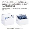「コクヨ ホワイトボード用マーカー＜ヨクミエール＞専用カートリッジ PMR-B5RX12 1箱（12本入）」の商品サムネイル画像3枚目