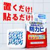 「カビキラーお風呂に置くだけ防カビジェル やさしいフローラルの香り つけかえ用 1個 ジョンソン」の商品サムネイル画像2枚目