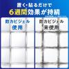 「カビキラーお風呂に置くだけ防カビジェル やさしいフローラルの香り つけかえ用 1個 ジョンソン」の商品サムネイル画像4枚目