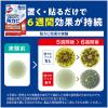 「カビキラーお風呂に置くだけ防カビジェル やさしいフローラルの香り つけかえ用 1個 ジョンソン」の商品サムネイル画像5枚目