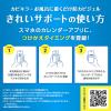 「カビキラーお風呂に置くだけ防カビジェル やさしいフローラルの香り つけかえ用 1セット（1個×2） ジョンソン」の商品サムネイル画像9枚目