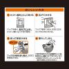 「【ワゴンセール】【賞味期限2025/7/31】【ドリップ】カフェグレコ ドリップコーヒー クラシカルブレンド 1個（18袋入）（わけあり品）」の商品サムネイル画像4枚目