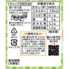 「【ワゴンセール】キング醸造 サラダチキンの素400ml 2本　時短調理　アレンジ料理　惣菜調味料（わけあり品）」の商品サムネイル画像3枚目