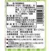 「【ワゴンセール】キング醸造 サラダチキンの素400ml 2本　時短調理　アレンジ料理　惣菜調味料（わけあり品）」の商品サムネイル画像4枚目