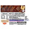 「チョコレート 個包装 カレ・ド・ショコラ フレンチミルク 18枚入 1個」の商品サムネイル画像2枚目