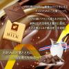 「チョコレート 個包装 カレ・ド・ショコラ フレンチミルク 18枚入 1個」の商品サムネイル画像4枚目