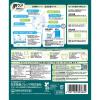 「肌ケア アクティ 長時間パンツ 消臭抗菌プラス L〜LL お試し 1パック（2枚入） 日本製紙クレシア」の商品サムネイル画像10枚目