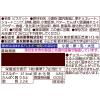 「チョコレート クッキー チョイス　ショコラ　91g 1個」の商品サムネイル画像6枚目