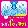 「レック 激落ちくん瞬間吸水バスマットS P B00626 ピンク Sサイズ バスマット 1個」の商品サムネイル画像4枚目