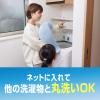 「レック 激落ちくん瞬間吸水バスマットS P B00626 ピンク Sサイズ バスマット 1個」の商品サムネイル画像6枚目