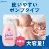 「ジョンソン ベビーローション 微香性 ポンプ 500ml 1本 ケンビュー」の商品サムネイル画像3枚目