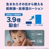 「（セール）ジョンソン ベビーローション 微香性 ポンプ 500ml 1本 ケンビュー」の商品サムネイル画像3枚目