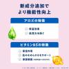 「（セール）ジョンソン ベビーローション 微香性 ポンプ 500ml 1本 ケンビュー」の商品サムネイル画像5枚目