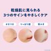 「（セール）ジョンソン ベビーローション 微香性 ポンプ 500ml 1本 ケンビュー」の商品サムネイル画像7枚目