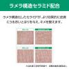 「アルケア リモイスラメラ保湿ミルク プッシュボトル 21351 1箱(1本)」の商品サムネイル画像5枚目