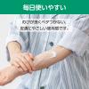 「アルケア リモイスme 保湿ローション 21061 1箱(1本)」の商品サムネイル画像4枚目