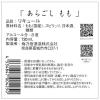 「梅乃宿酒造 あらごしもも 720ml 1本 リキュール　果実酒」の商品サムネイル画像2枚目