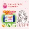 「命の母 ホワイトカイロ 貼るタイプ 1パック（8個入） 小林製薬」の商品サムネイル画像5枚目
